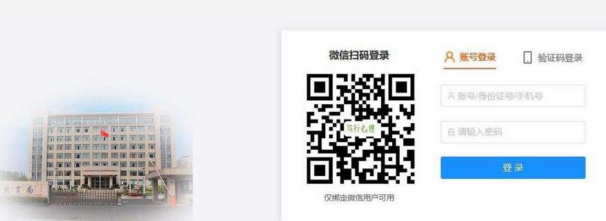 學(xué)校心理健康測(cè)評(píng)系統(tǒng)