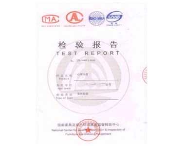 心理沙盤檢測報(bào)告