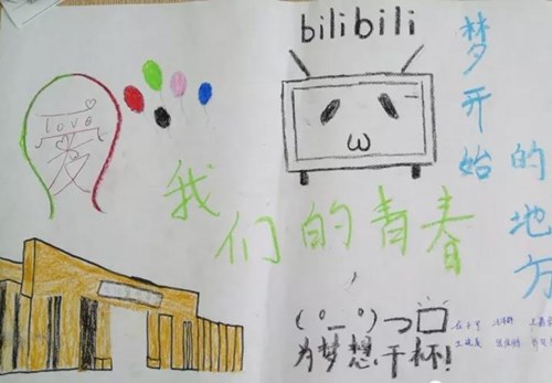 心理健康手抄報(bào)-夢(mèng)想