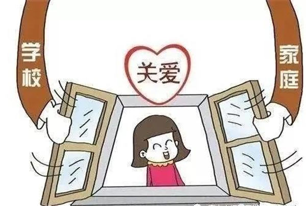 小學心理健康教育