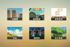 智能身心反饋訓練系統(tǒng)V4.0