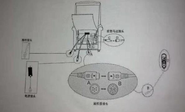 音樂放松椅電源接頭圖